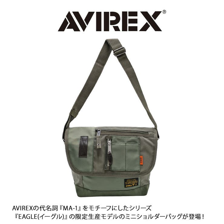 【AVIREX】 avx3520m イーグル限定モデル | Tasche Jack | 詳細画像3 