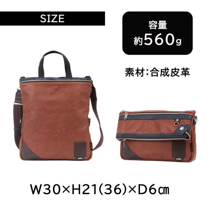 AVIREX ax5003 スチュアート | Tasche Jack | 詳細画像13 