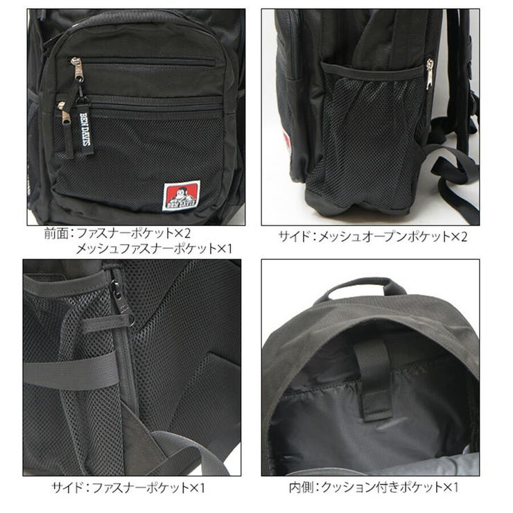 リュック 大容量 ベンデイビス | Tasche Jack | 詳細画像7 