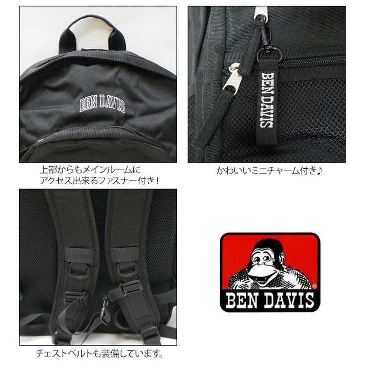 リュック 大容量 ベンデイビス | Tasche Jack | 詳細画像8 