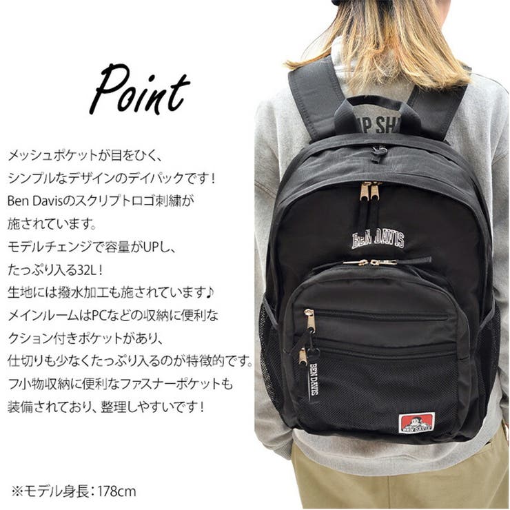 リュック 大容量 ベンデイビス | Tasche Jack | 詳細画像10 