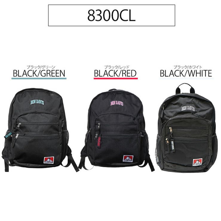 リュック 大容量 ベンデイビス | Tasche Jack | 詳細画像12 