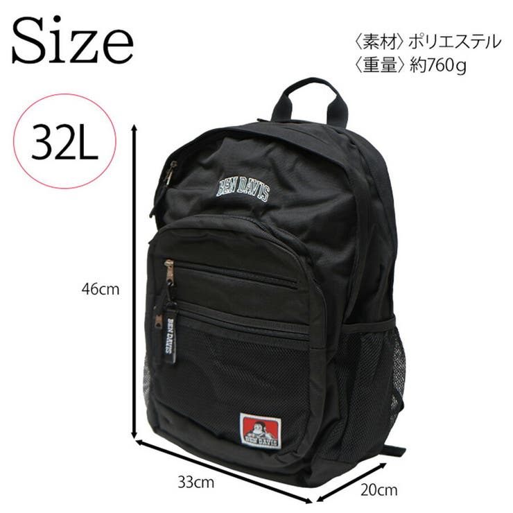 リュック 大容量 ベンデイビス | Tasche Jack | 詳細画像13 