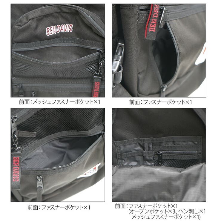 BEN DAVIS ベンデイビス[品番：KINW0000449]｜Tasche Jack