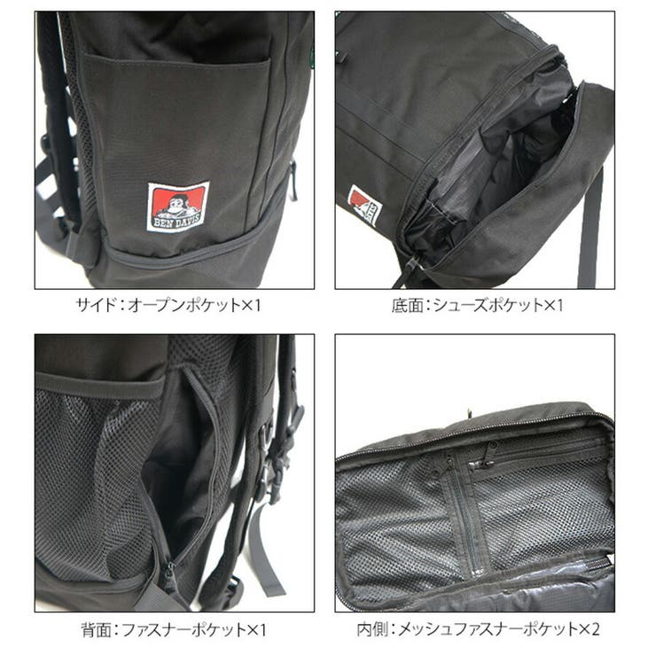リュック 大容量 ベンデイビス | Tasche Jack | 詳細画像8 