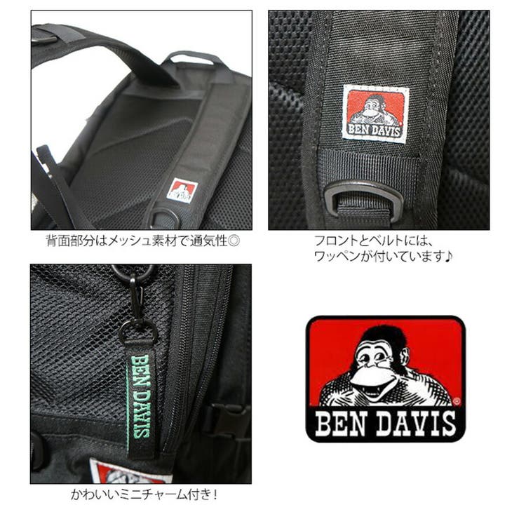 【BEN DAVIS】リュック 大容量 | Tasche Jack | 詳細画像8 