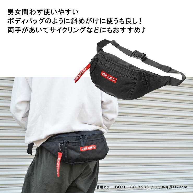【BEN DAVIS】BDW 9274 | Tasche Jack | 詳細画像9 