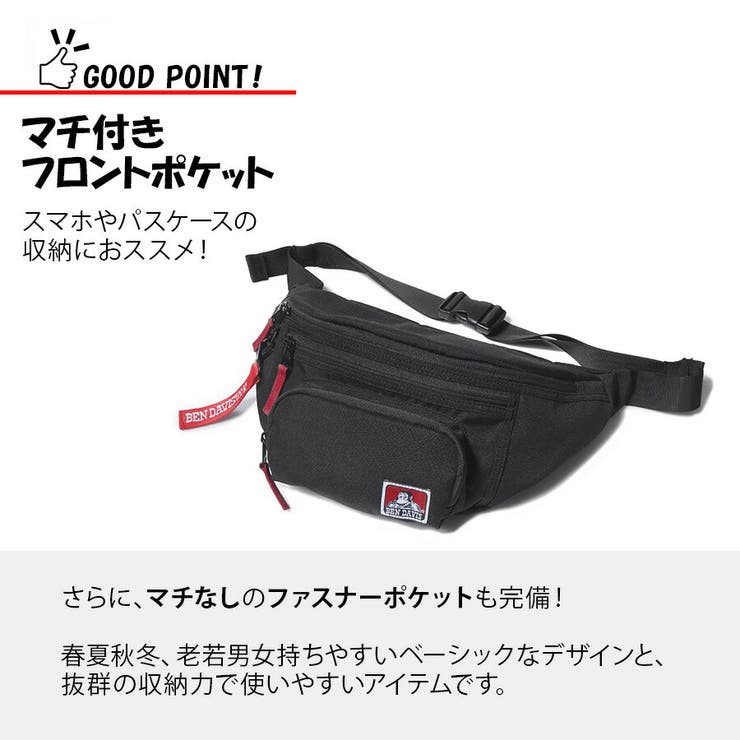 【BENDAVIS】 bdw9346 POCKET | Tasche Jack | 詳細画像6 