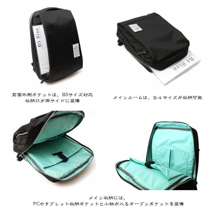 Bianchi ビアンキ スリムバックパック[品番：KINW0000737]｜Tasche 