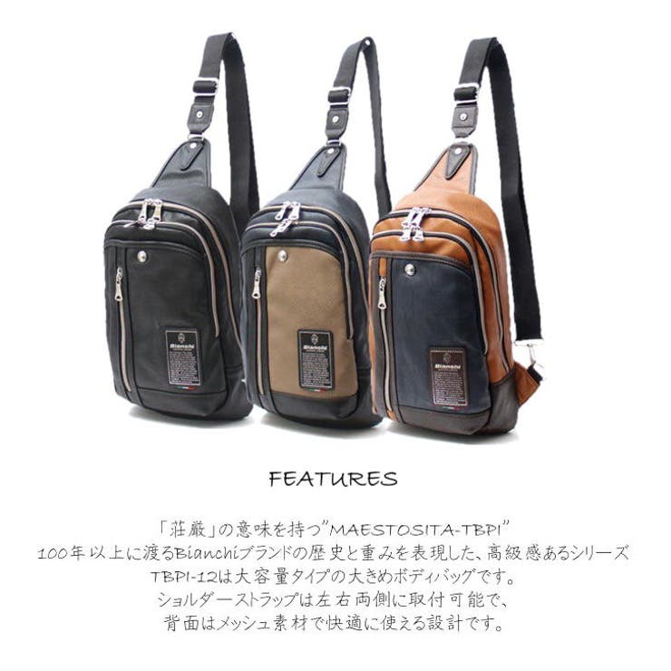 Bianchi ビアンキ ボディバッグ[品番：KINW0000896]｜Tasche