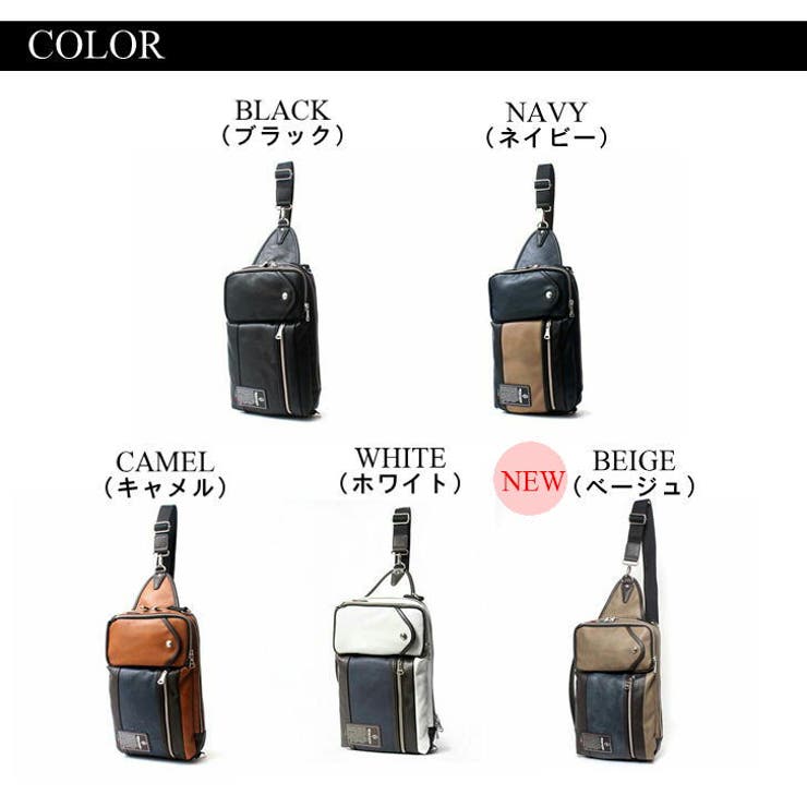 Bianchi ビアンキ 3wayボディバッグ[品番：KINW0000894]｜Tasche Jack