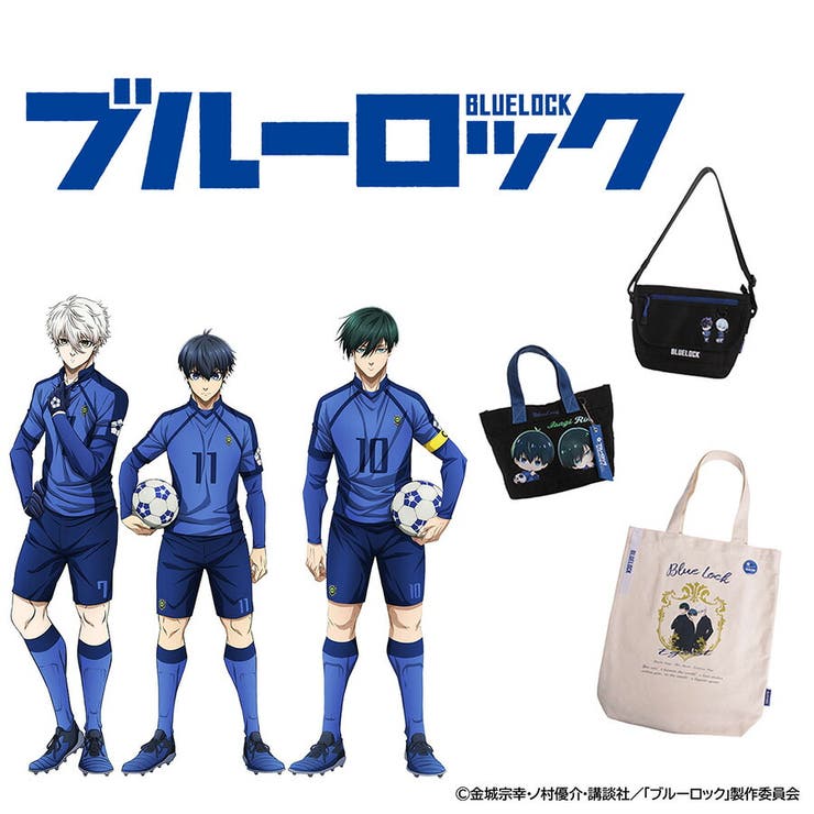 【BLUE LOCK】blr03 ミニショルダー | Tasche Jack | 詳細画像5 