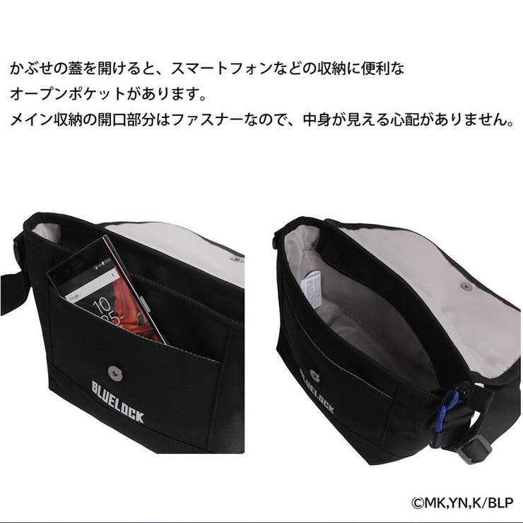 【BLUE LOCK】blr04 フラップショルダー | Tasche Jack | 詳細画像10 