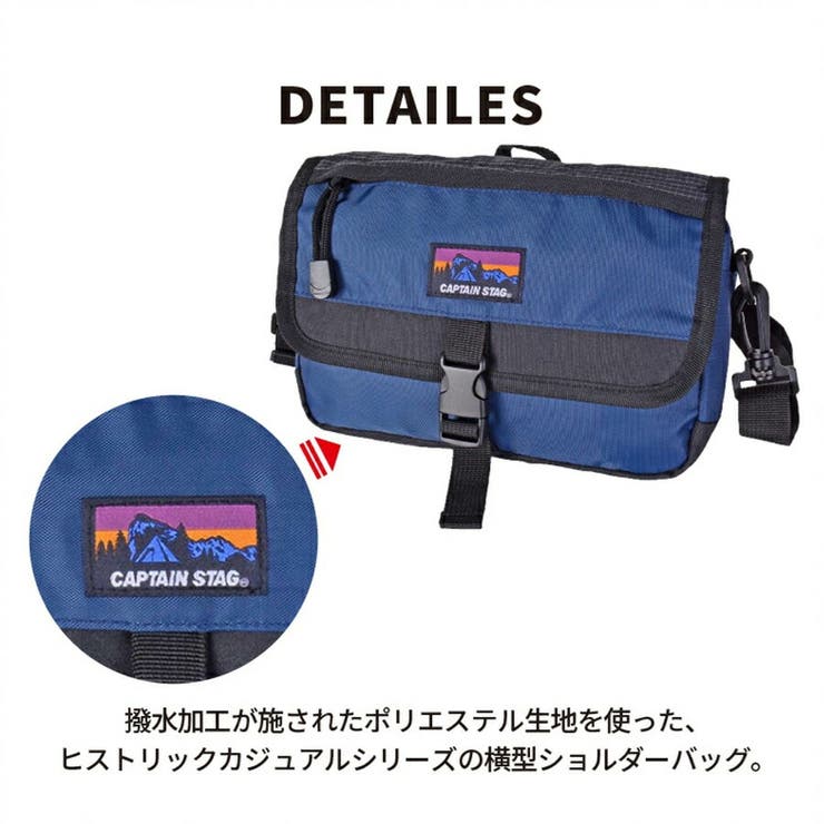 【CAPTAINSTAG】 1321 ヒストリック | Tasche Jack | 詳細画像6 