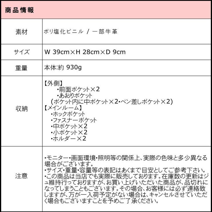 CASTELBAJAC カステルバジャック ビジネスバッグ | Tasche Jack | 詳細画像12