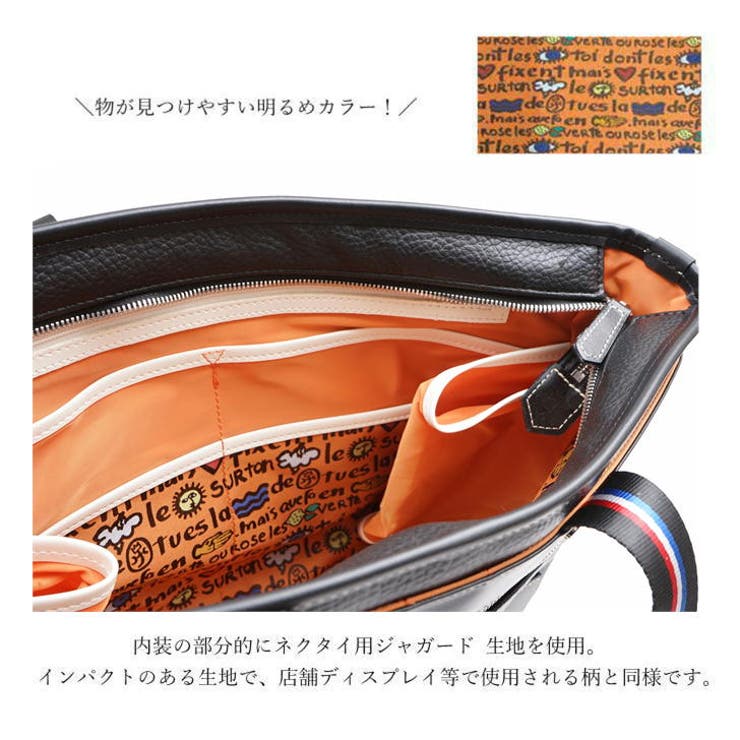 CASTELBAJAC カステルバジャック ビジネスバッグ | Tasche Jack | 詳細画像6