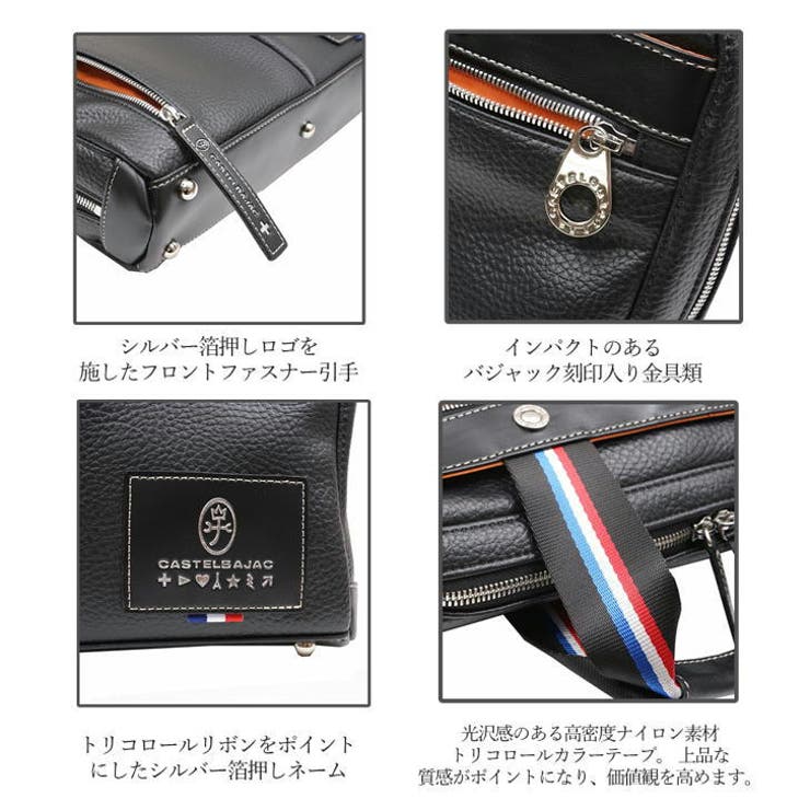 CASTELBAJAC カステルバジャック ビジネスバッグ | Tasche Jack | 詳細画像8