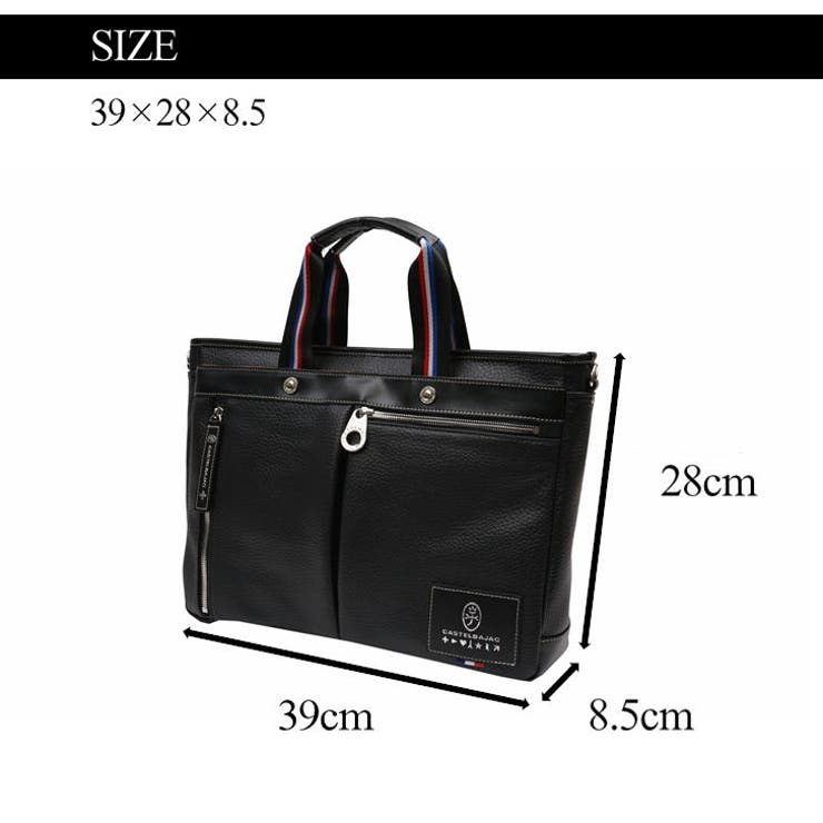 CASTELBAJAC カステルバジャック ビジネスバッグ | Tasche Jack | 詳細画像11