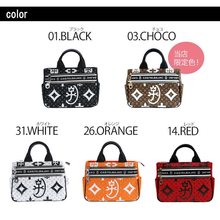 CASTEL BAJAC カステルバジャック[品番：KINW0000102]｜Tasche