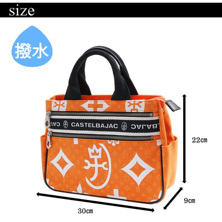 CASTEL BAJAC カステルバジャック[品番：KINW0000102]｜Tasche