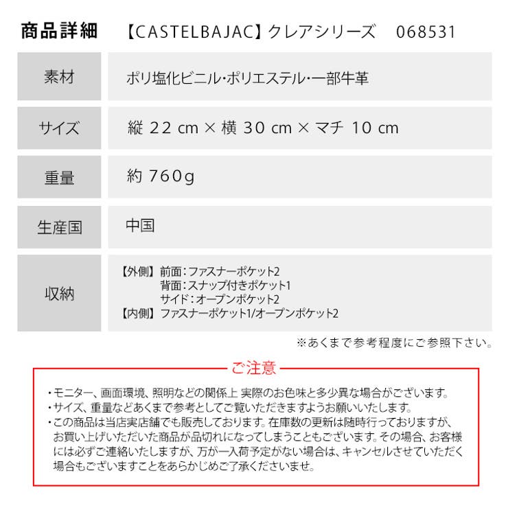 CASTEL BAJAC カステルバジャック | Tasche Jack | 詳細画像12 