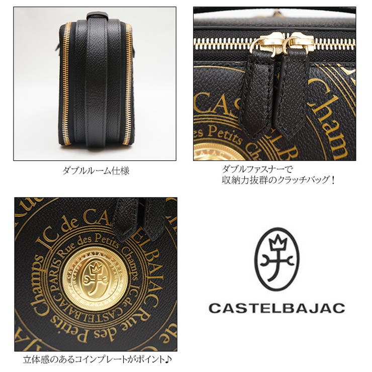 CASTEL BAJAC カステルバジャック | Tasche Jack | 詳細画像6 