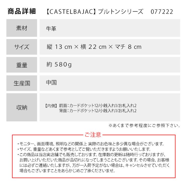 CASTEL BAJAC カステルバジャック | Tasche Jack | 詳細画像10 