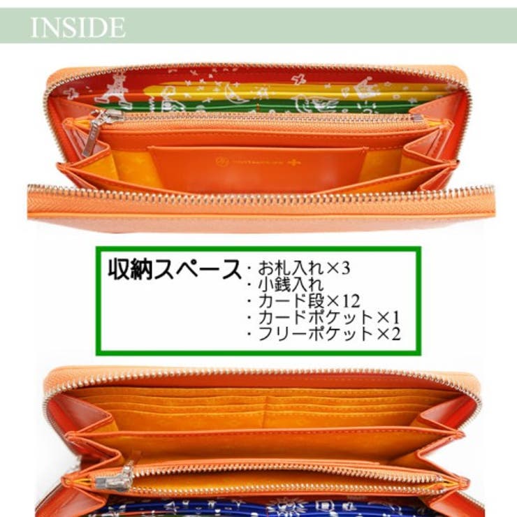 CASTELBAJAC カステルバジャック ラウンドファスナー長財布[品番