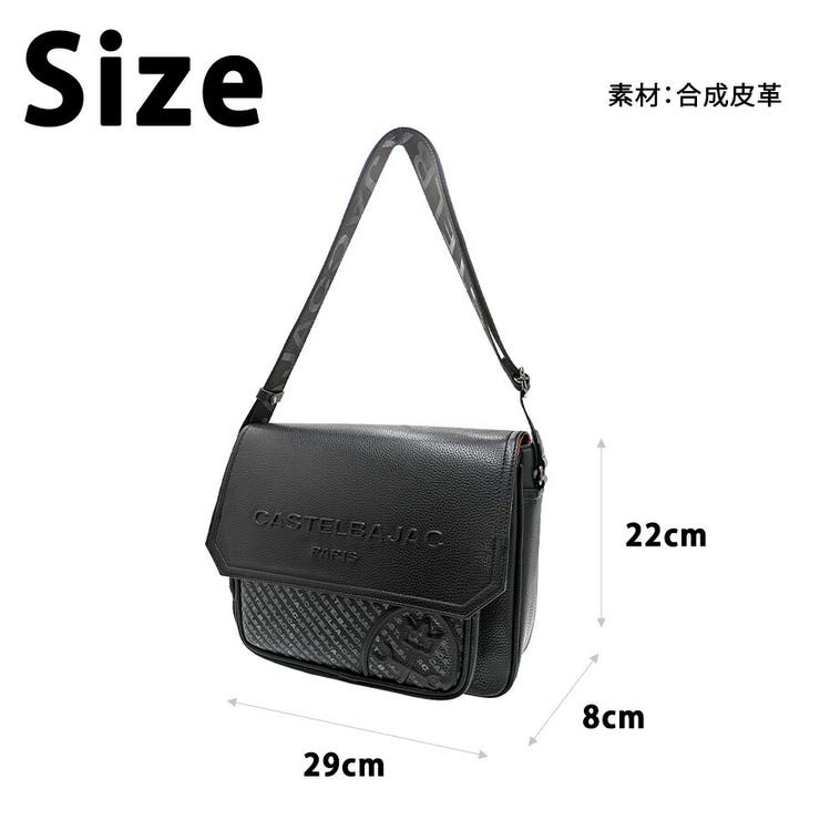 CASTELBAJAC ノワ B5ショルダーバッグ | Tasche Jack | 詳細画像10 