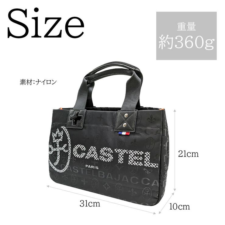 CASTELBAJAC パセシリーズ 031521 ドライビングトートバッグ 正規取扱店】【CASTELBAJAC】[パセシリーズ] 031521