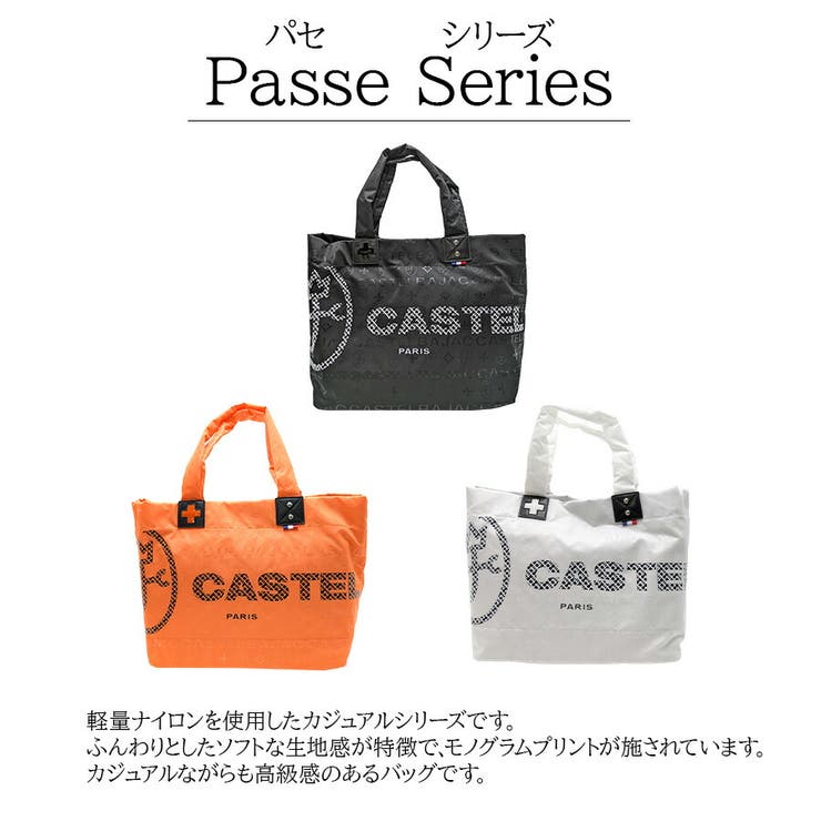 【正規取扱店】【CASTELBAJAC】[パセシリーズ] 031522 トートバ… | Tasche Jack | 詳細画像5 