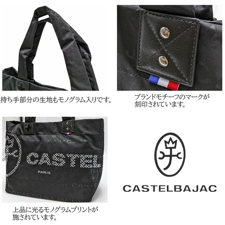 【正規取扱店】【CASTELBAJAC】[パセシリーズ] 031522 トートバ… | Tasche Jack | 詳細画像7 
