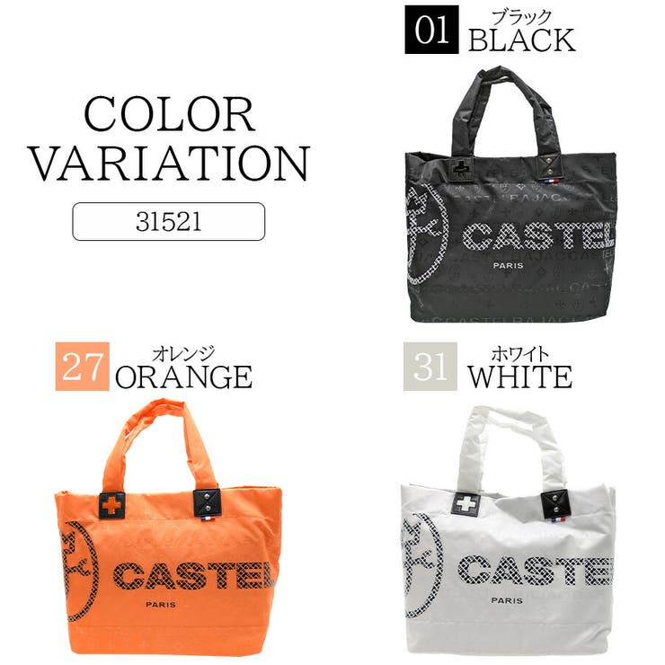 【正規取扱店】【CASTELBAJAC】[パセシリーズ] 031522 トートバ… | Tasche Jack | 詳細画像9 