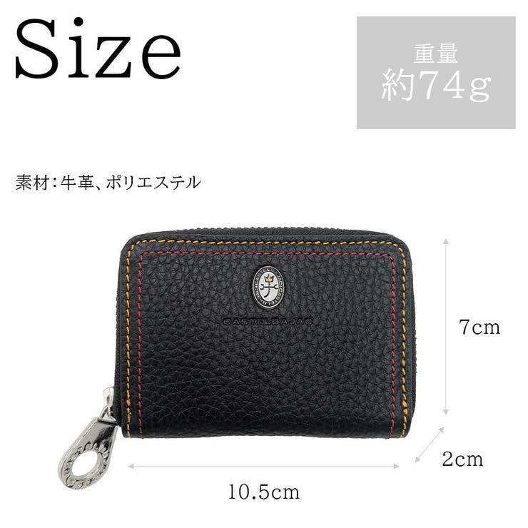 036622 コインケース 小銭入れ[品番：KINW0001904]｜Tasche Jack