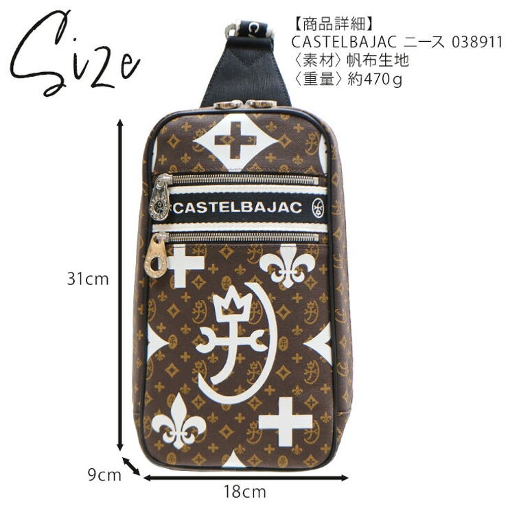 CASTELBAJAC カステルバジャック 帆布[品番：KINW0000508