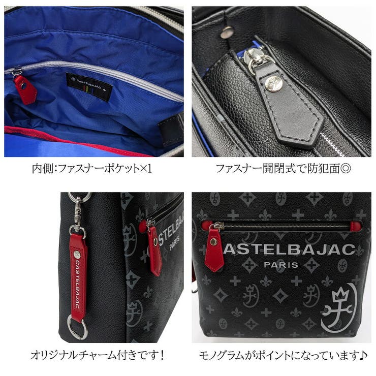 【正規取扱店】【CASTEL BAJAC】[サシャシリーズ] 048123 | Tasche Jack | 詳細画像7 