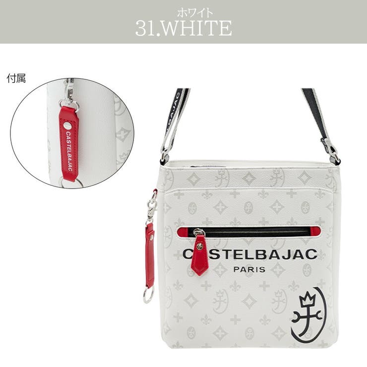 【正規取扱店】【CASTEL BAJAC】[サシャシリーズ] 048123 | Tasche Jack | 詳細画像11 