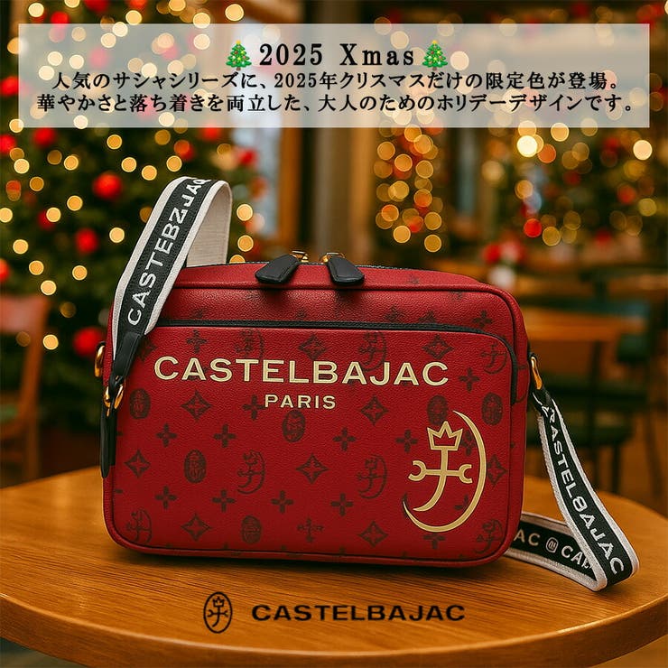 CASTELBAJAC サシャ ショルダー | Tasche Jack | 詳細画像3 