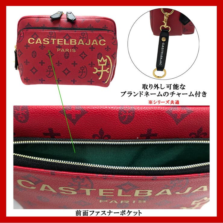 CASTELBAJAC サシャ ショルダー | Tasche Jack | 詳細画像4 