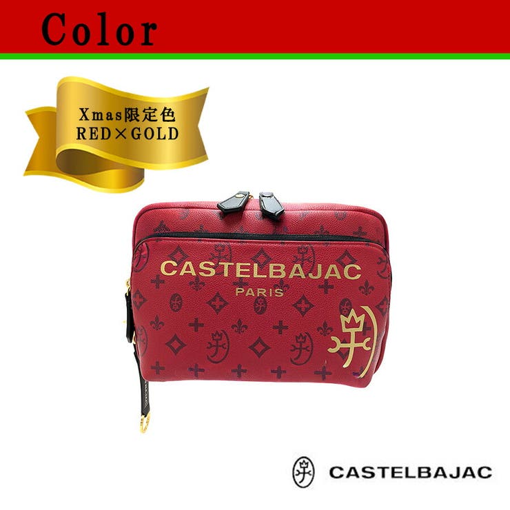 CASTELBAJAC サシャ ショルダー | Tasche Jack | 詳細画像7 
