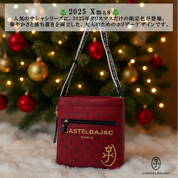 CASTELBAJAC サシャ B5ショルダー | Tasche Jack | 詳細画像3 