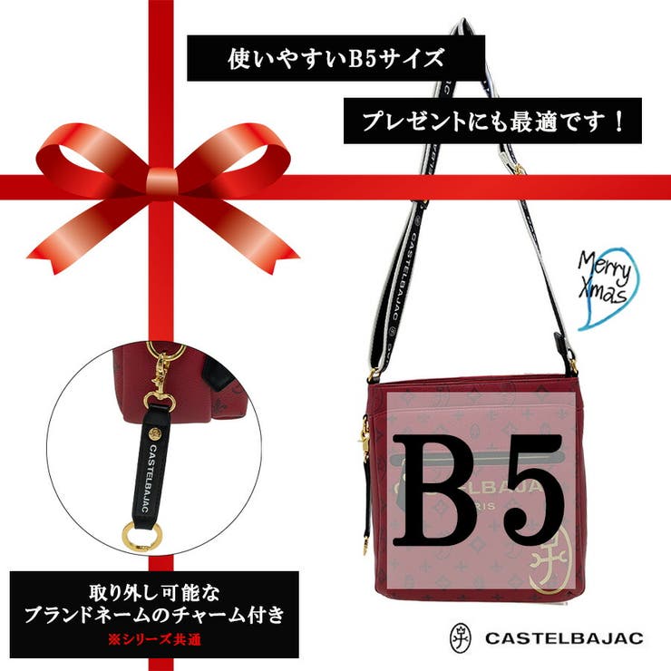 CASTELBAJAC サシャ B5ショルダー | Tasche Jack | 詳細画像6 
