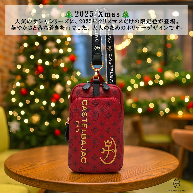 CASTELBAJAC サシャ ワンショルダー | Tasche Jack | 詳細画像3 