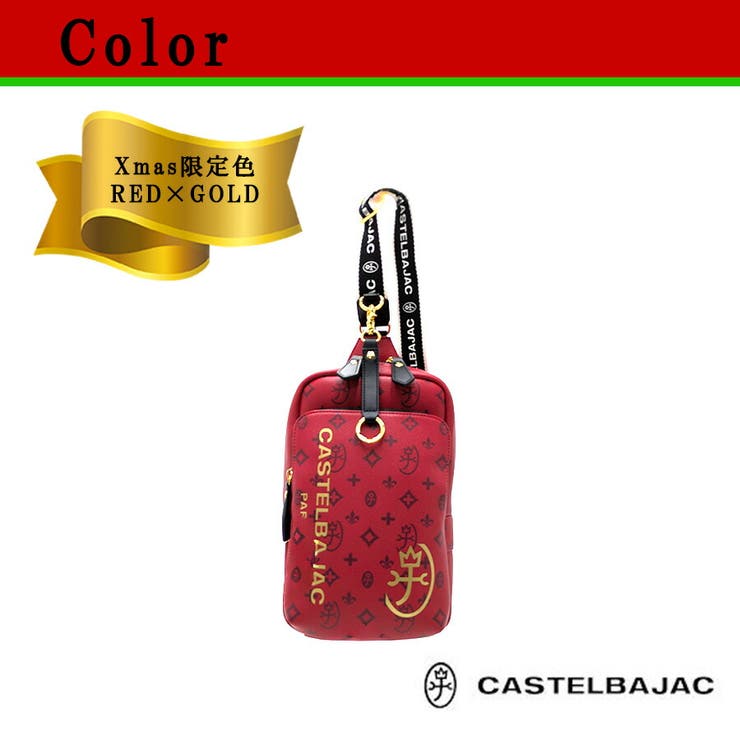 CASTELBAJAC サシャ ワンショルダー | Tasche Jack | 詳細画像7 