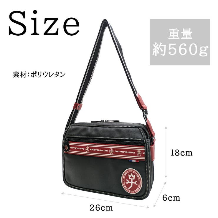 正規取扱店】【CASTELBAJAC】 [ルックスシリーズ] 049181[品番