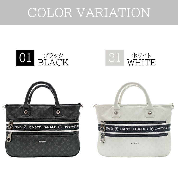 【正規取扱店】【CASTELBAJAC】[ビアンシリーズ] 051511 ミニト… | Tasche Jack | 詳細画像8 