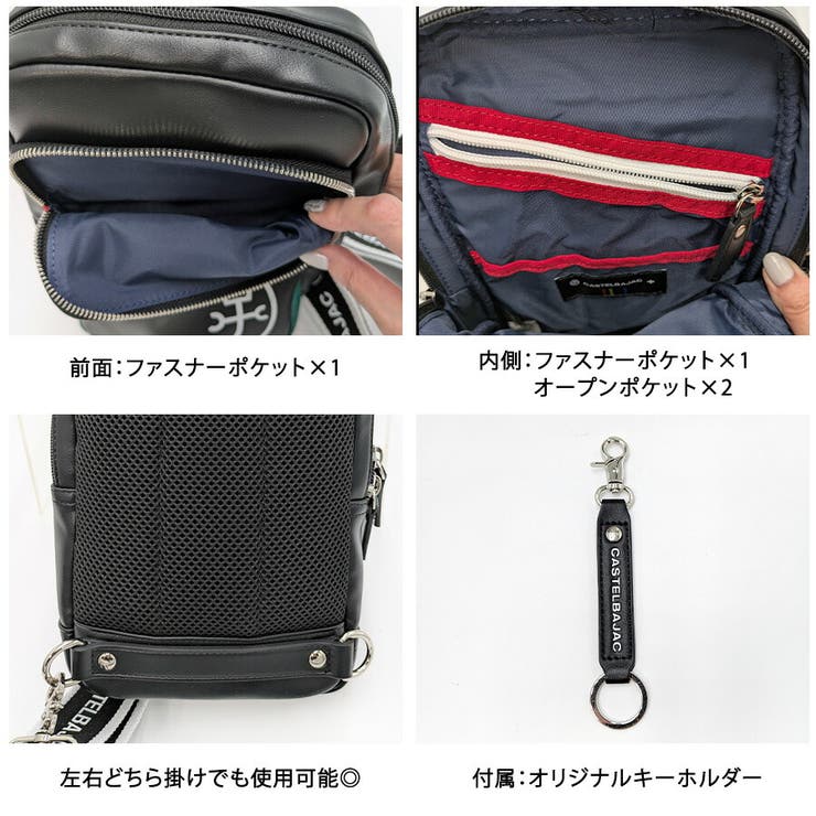 CASTELBAJAC シャアル ワンショルダー | Tasche Jack | 詳細画像7 