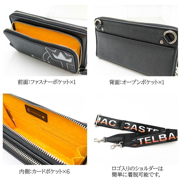 【正規取扱店】【CASTEL BAJAC】[ウプラシリーズ] 054122 | Tasche Jack | 詳細画像7 