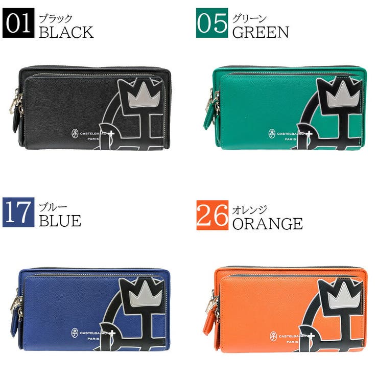 【正規取扱店】【CASTEL BAJAC】[ウプラシリーズ] 054122 | Tasche Jack | 詳細画像10 