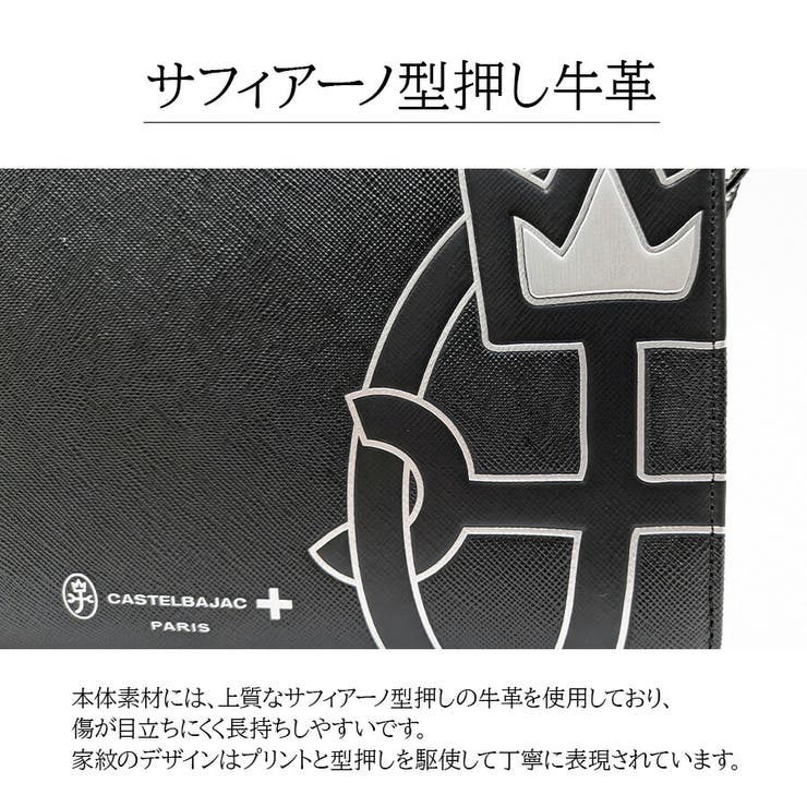 【正規取扱店】【CASTEL BAJAC】[ウプラシリーズ] 054221 | Tasche Jack | 詳細画像8 